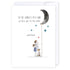 Love You To The Moon Dad: NZ Made Greeting Card, Dads, , by Icandy Design Ltd